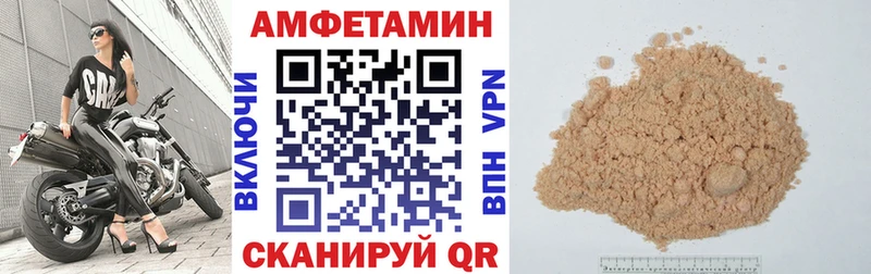 АМФ VHQ наркотики Знаменск