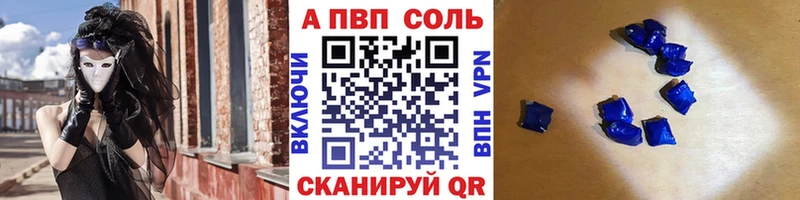mega   Знаменск  A PVP крисы CK 