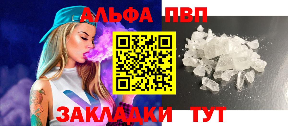 APVP СК КРИС Знаменск