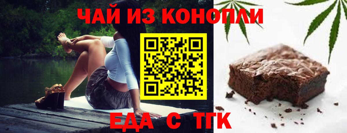 COCAIN  Канабис  Знаменск  ГАШИШ  Мефедрон   Вход с VPN 