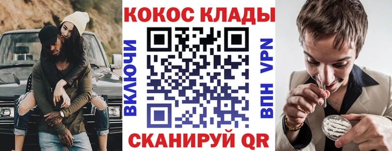 COCAIN 97%  Знаменск 