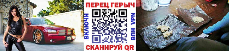 ГЕРОИН афганец  darknet наркотические препараты  Знаменск 