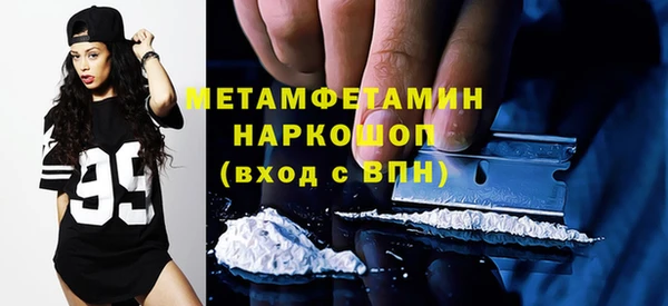 синтетический гашиш Няндома
