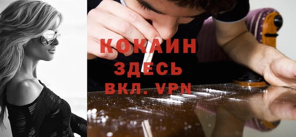 синтетический гашиш Няндома