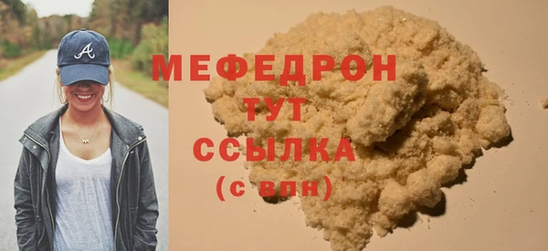 синтетический гашиш Няндома