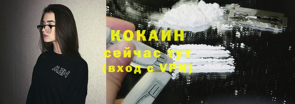 синтетический гашиш Няндома