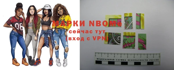 синтетический гашиш Няндома