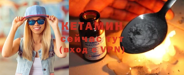 синтетический гашиш Няндома
