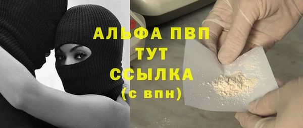 альфа пвп Нязепетровск