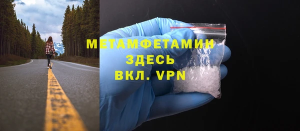 скорость mdpv Нягань