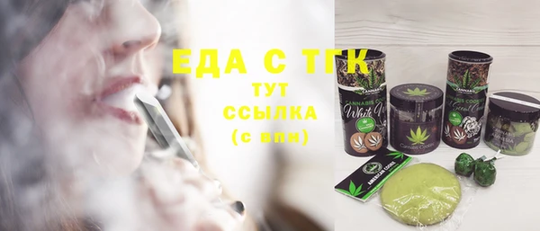 синтетический гашиш Няндома