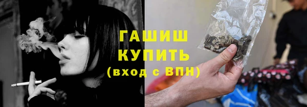 синтетический гашиш Няндома