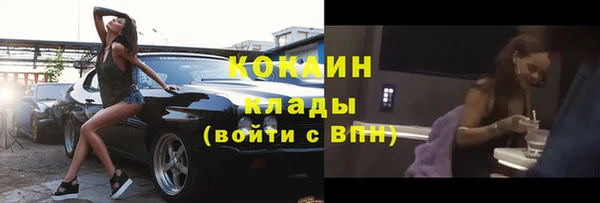 альфа пвп Нязепетровск