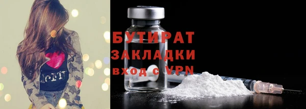 синтетический гашиш Няндома