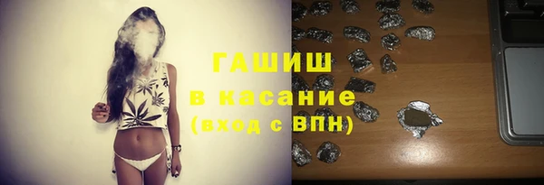 синтетический гашиш Няндома