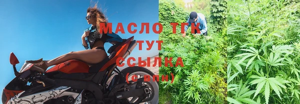 экстази Новозыбков