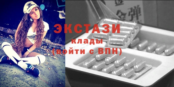 альфа пвп Нязепетровск