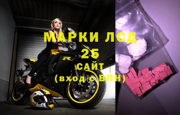 альфа пвп Нязепетровск