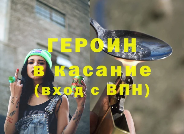 альфа пвп Нязепетровск