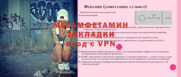 ECSTASY Новодвинск