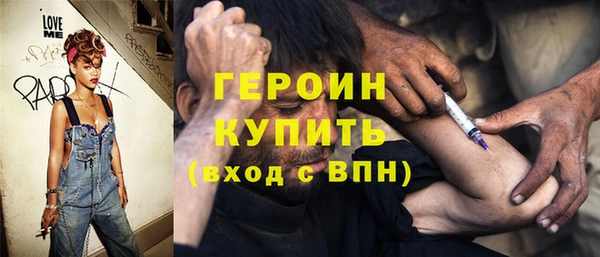 синтетический гашиш Няндома