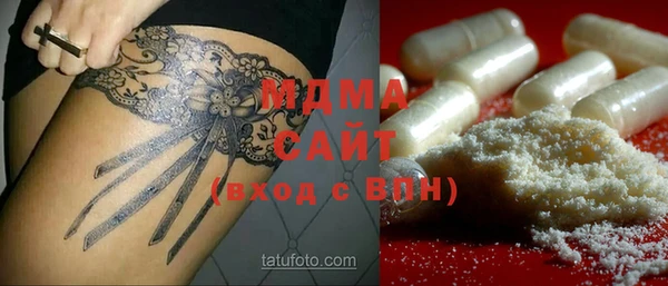 синтетический гашиш Няндома