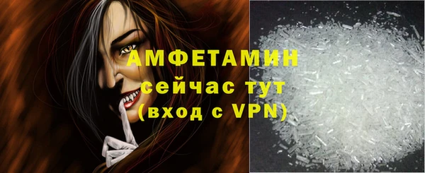 альфа пвп Нязепетровск