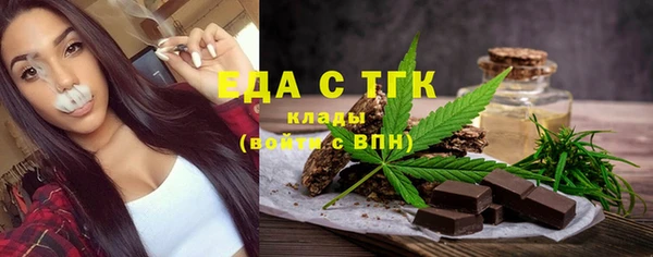 синтетический гашиш Няндома