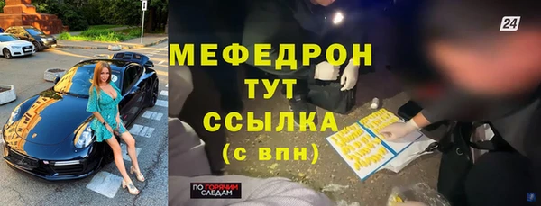 скорость mdpv Нягань