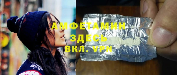 альфа пвп Нязепетровск