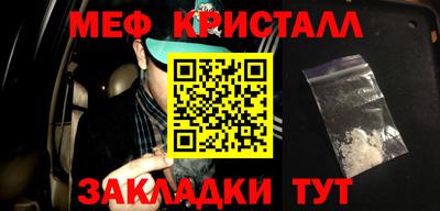 таблы Гусиноозёрск