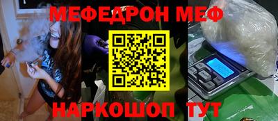 таблы Гусиноозёрск