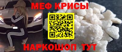 таблы Гусиноозёрск