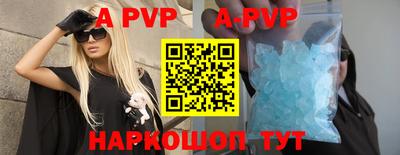 дживик Беслан