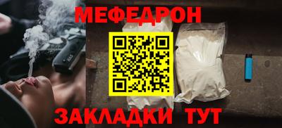 таблы Гусиноозёрск