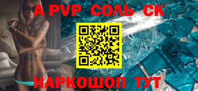 дживик Беслан