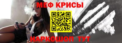 таблы Гусиноозёрск