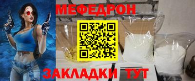 дживик Беслан