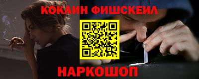 таблы Гусиноозёрск