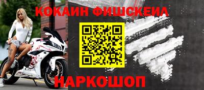 таблы Гусиноозёрск