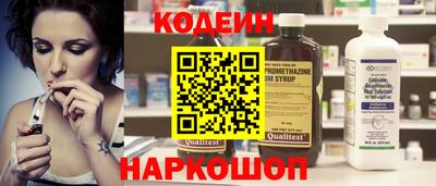таблы Гусиноозёрск