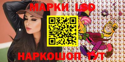 таблы Гусиноозёрск