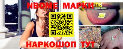 таблы Гусиноозёрск