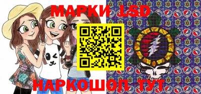 дживик Беслан