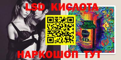 дживик Беслан