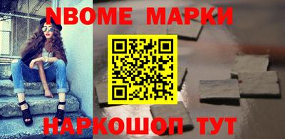 метадон Гусев