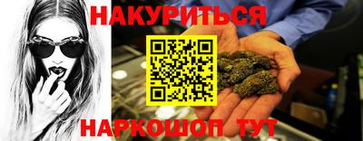 кокаин Бийск