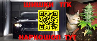 таблы Гусиноозёрск