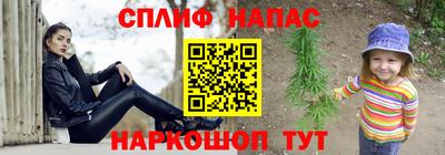 дживик Беслан