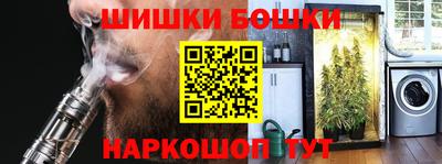 кокаин Бийск